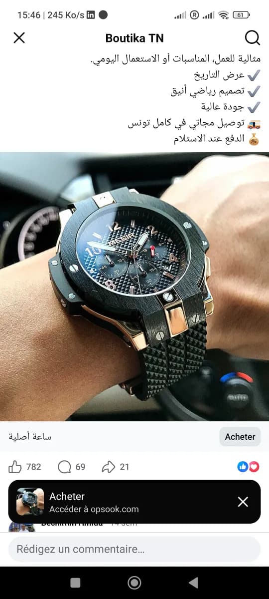 Horloge