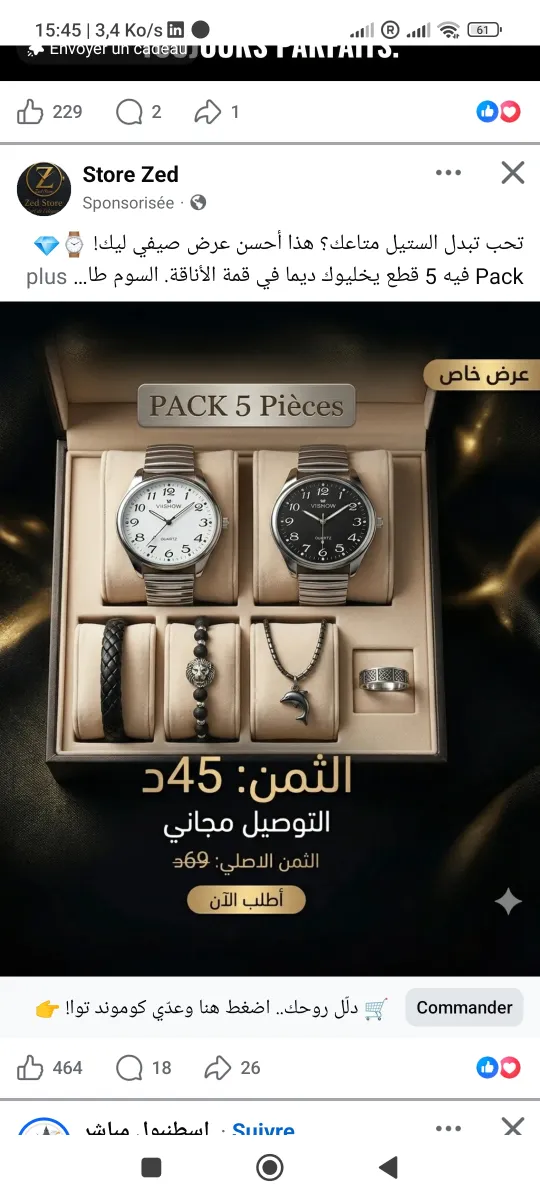 Test